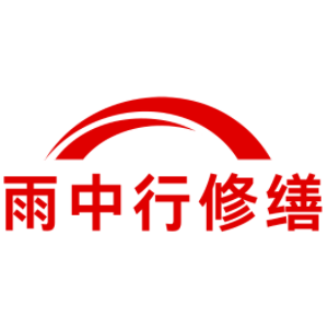 福州化工池堵漏维修