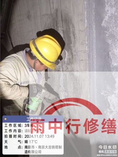 福州车库地下室渗漏较为常见且棘手的问题？