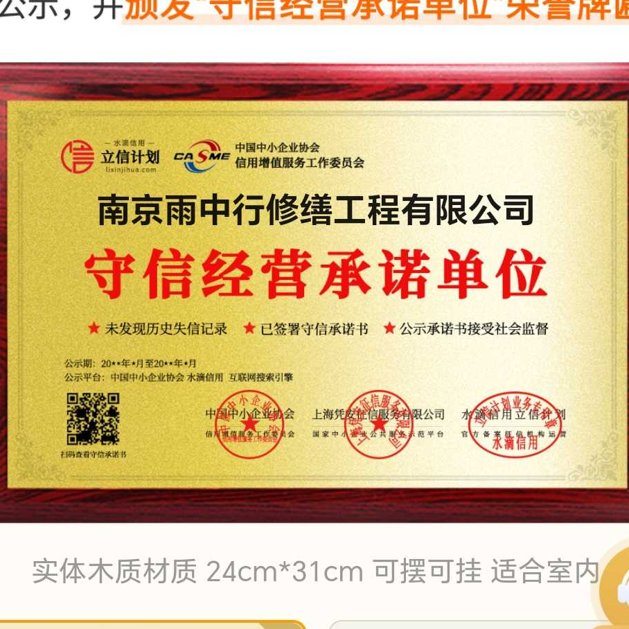 福州雨中行防水堵漏参加2026建筑防水行业展会，展示前沿技术与产品